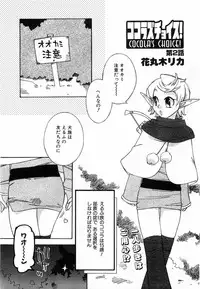 Comic POT 2003-08 Vol. 24