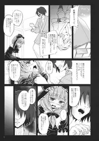 (C85) [Pixel Cot. (Habara Meguru)] Hinato no Saezari (Touhou Project)