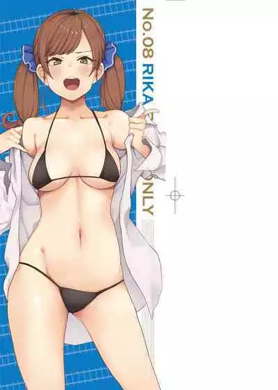 BITCH ONLY | 痴女專用車<Bitch Only> 特裝版