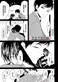 [ はらだ ] ～初恋～ [CHN]