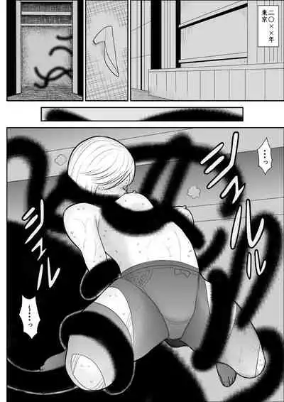 Hitozuma Hunter Oku-sama Rin