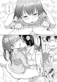 [INU] Pako Rush! [Digital]