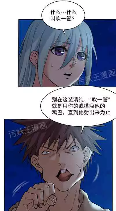 金鳞岂是池中物1-48[chinese]