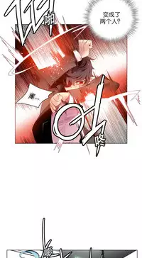 [Juder] Lilith`s Cord | 莉莉丝的脐带 Ch.1-33 [Chinese]