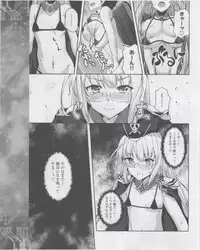 Dengeki Hime 2012-07