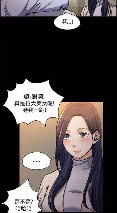 中文韩漫 上司的妻子ch.1-14[chinese]