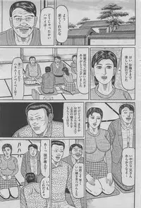 Hontou ni Atta Midara na Hanashi 2012-11 [Incomplete]