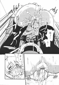 [Anthology] [2006-06-10] COMIC MEGAPLUS Vol.33 (2006-07)