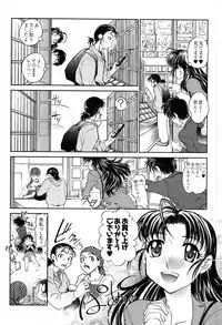 [Raymon] Game Shiyouyo