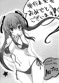 [Kusunoki Rin] Yuuwaku Pit In