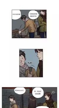 [Ramjak] Atonement Camp Ch.0-54 (Chinese)