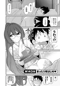 [Charlie Nishinaka] Cheers! 18 [Digital]