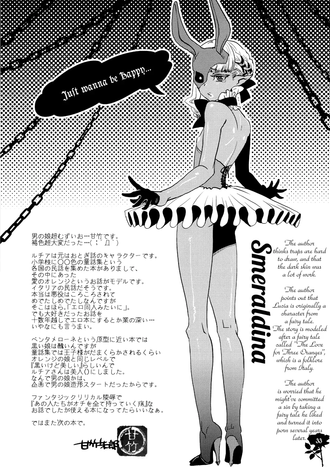 The Witch Hunt Parade