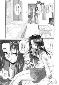 [Blue Blood] What is love?