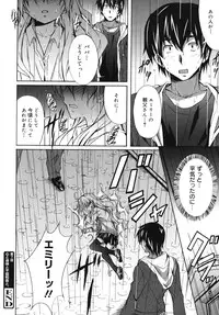 [PONPON] Hibernation!