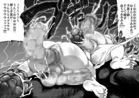 [Master Volume (Jyujyo)] ABISMAL BRAVE Soushuuhen