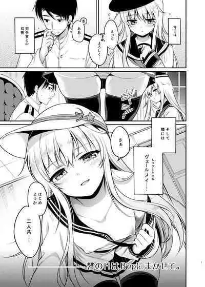 Sasachinn Dai Roku Soushuuhen