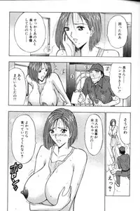 [Nagashima Chosuke] Pururun Seminar 3