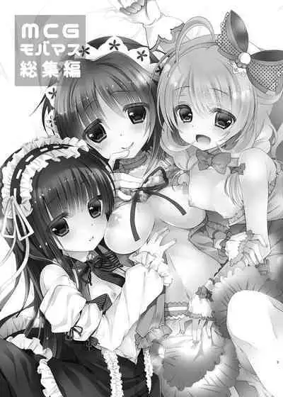 MCG DereSta Souchuuhen