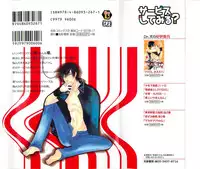 [Dr. Ten] Service Shitemiru?