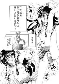 [Nishimata Aoi] WEST AGAIN