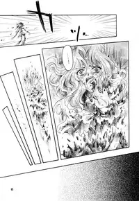 (C66) [Kotori Jimusho (Sakura Bunchou)] Kono inochi dare no mono (Sailor Moon)