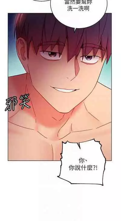 【周二连载】继母的朋友们（作者：Red-A&頸枕） 第1~68话