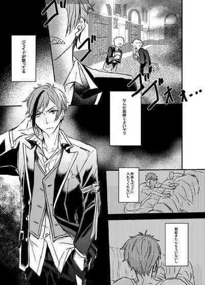 Two of us Together and ever