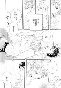 MAGAZINE BE×BOY 2007-09