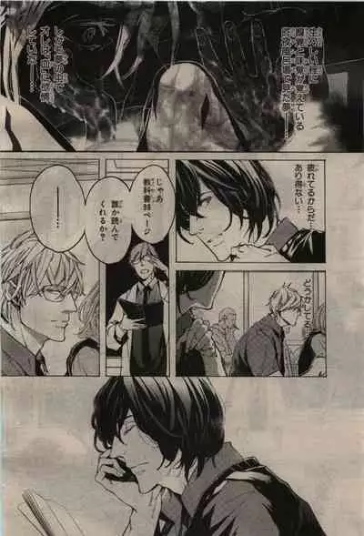 BE・BOY GOLD 2010-04