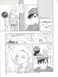 [Team Plus-Y (Various)] PLUS-Y Vol.10 (Various)