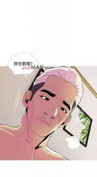 【周五连载】主妇危机（作者：查爾斯&漢水） 第1~35话