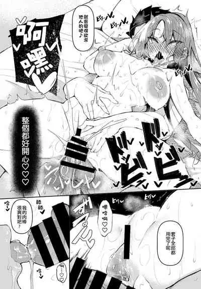 Saimin Tengoku Challenge 05