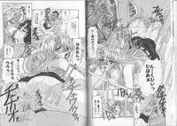 [Harukaze Saki] Sensual Fruits