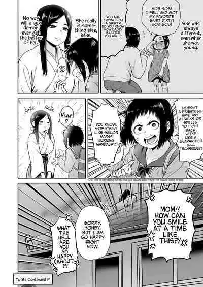 Yamako VS Doronyuudou | Yamako VS Mud Demon