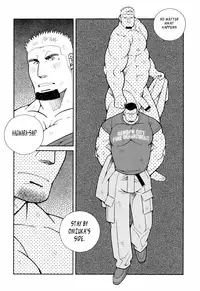 [Ichikawa Gekibansha (Ichikawa Kazuhide)] FIRE CODE 01 {Leon990 Scanlations}