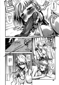 [Fuetakishi] Chu Berozu [Decensored]