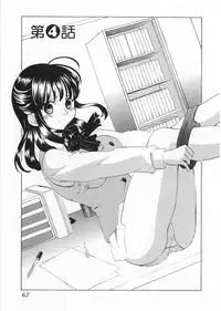 [Kitakawa Touta] Kaitou Buruma