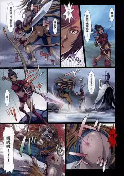 [Studio Pal (南野琴)] Other Zone 1-9+next.01-06 [个人汉化整合]