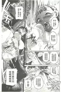 [Densuke] Bowing♀Bow-shock [Chinese]