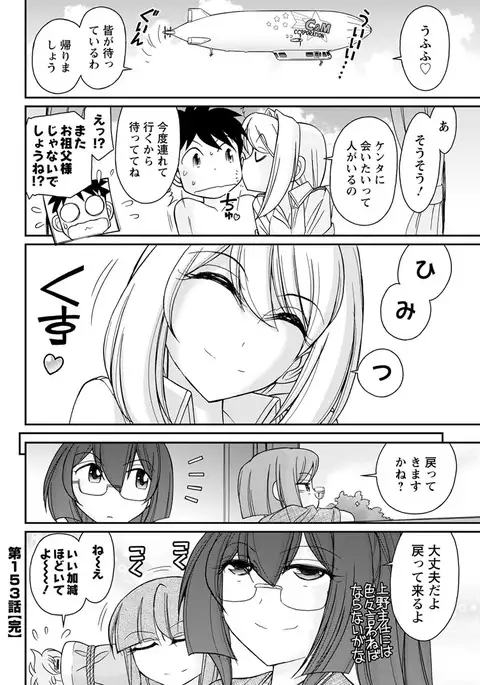 Action Pizazz 2017-05