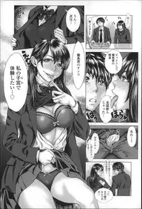 [Blmanian] Se-Syun Sakari