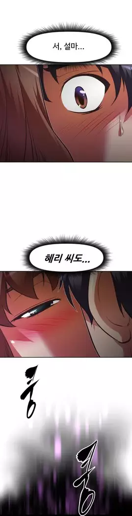 Brawling Go Ch.53-66