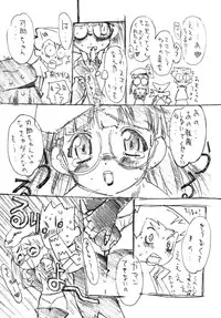 (C57)[UROBOROS] Daiginjou (Medabots)