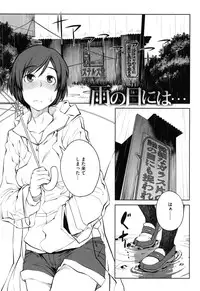 [Shimimaru] Killer Queen