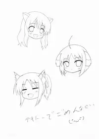 (C80) [Omochakanden (Beni Bana)] Wanko to Issho. (Dog Days)