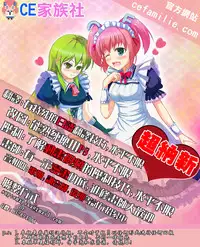 (C86) [Little☆Hamlet (Kiira~)] Komeichi Satori To Aru Natsu no Hi… (Touhou Project) [Chinese] [CE家族社]