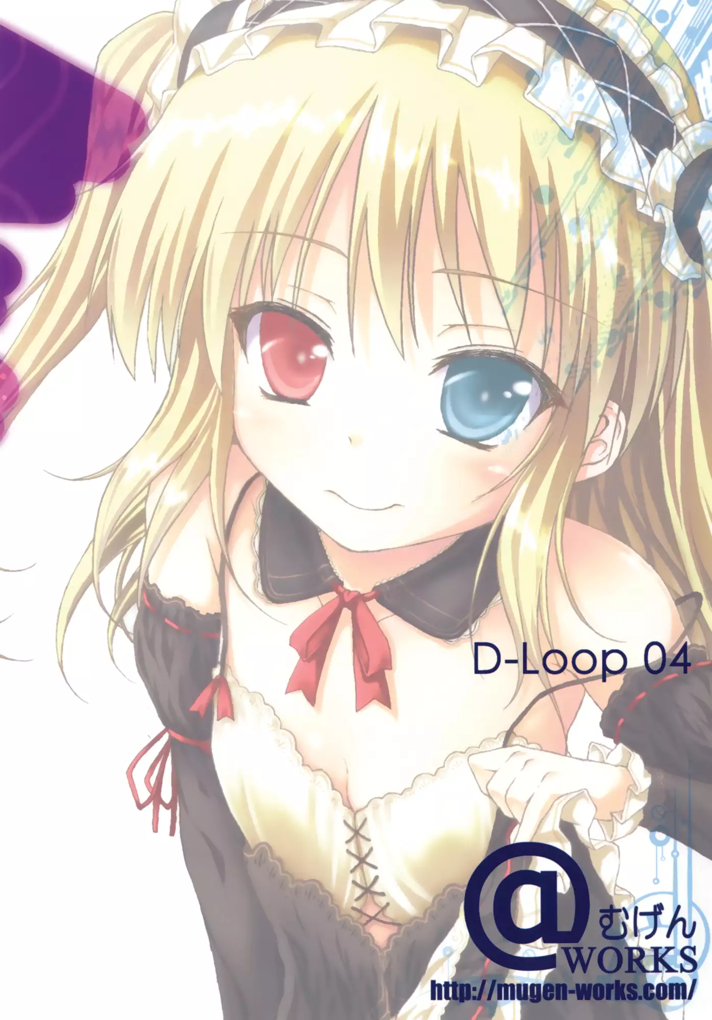 Ware wa Tomodachi Nado Iranu | Friends are not a necessity