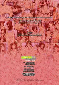 (C76) [NiseMIDIdoronokai (Ishikei)] MIKANAL (To LOVE-Ru) [Decensored]