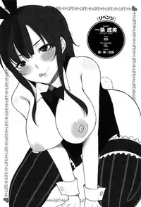 [Yuki Shin] Ecchi Life!